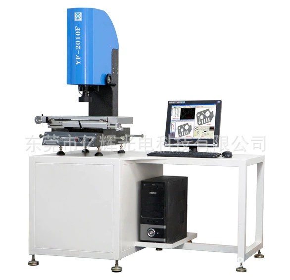 2.5D影像測(cè)量?jī)x