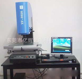 手機(jī)觸摸屏測量儀